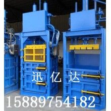 廢紙壓縮打包機(jī)，立式廢紙打包機(jī)