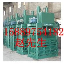 廢料壓縮打包機(jī)，廢品壓縮打包機(jī)