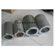 金屬絲布粗濾芯