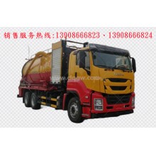 程力汽車clqgw慶鈴五十鈴isuzu后雙橋清洗吸污車廠家價格、配件報價、視頻圖片