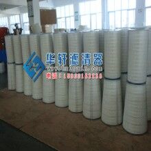 3266 3566燃氣輪機專用除塵濾芯