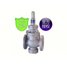 臺灣317法蘭減壓閥PR-3AF