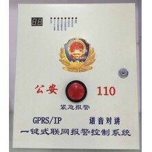 一鍵式報(bào)警器介紹：