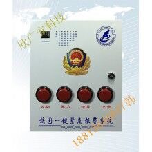 校園四鍵報(bào)警器, 學(xué)校安全緊急疏散系統(tǒng)主機(jī)