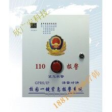 校園一鍵式報(bào)警系統(tǒng),校園一鍵報(bào)警主機(jī)供應(yīng)