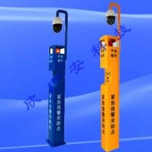 緊急視頻求助報(bào)警柱，一鍵報(bào)警求助對(duì)講柱