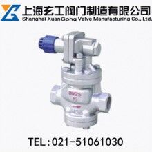 YG13Y內(nèi)螺紋高靈敏度蒸汽減壓閥