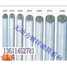 無動(dòng)力滾筒報(bào)價(jià)、加工無動(dòng)力滾輪廠家