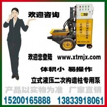 攪拌機(jī)水泵 附著式振動(dòng)器 二次結(jié)構(gòu)專用泵 誠(chéng)信經(jīng)營(yíng)生產(chǎn)廠家