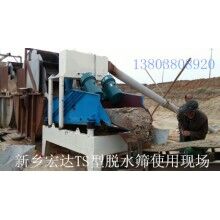 供應(yīng)砂石直線(xiàn)振動(dòng)篩/宏達(dá)全型號(hào)振動(dòng)篩廠(chǎng)家