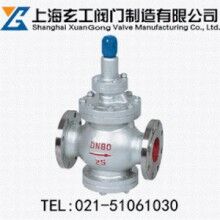 Y43H先導(dǎo)活塞式蒸汽減壓閥最新報價