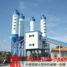 保定市50混凝土攪拌站型號(hào)